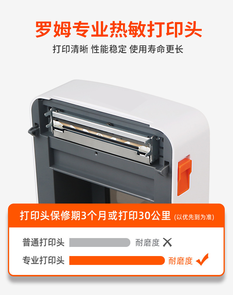 Thermal sensitivity does