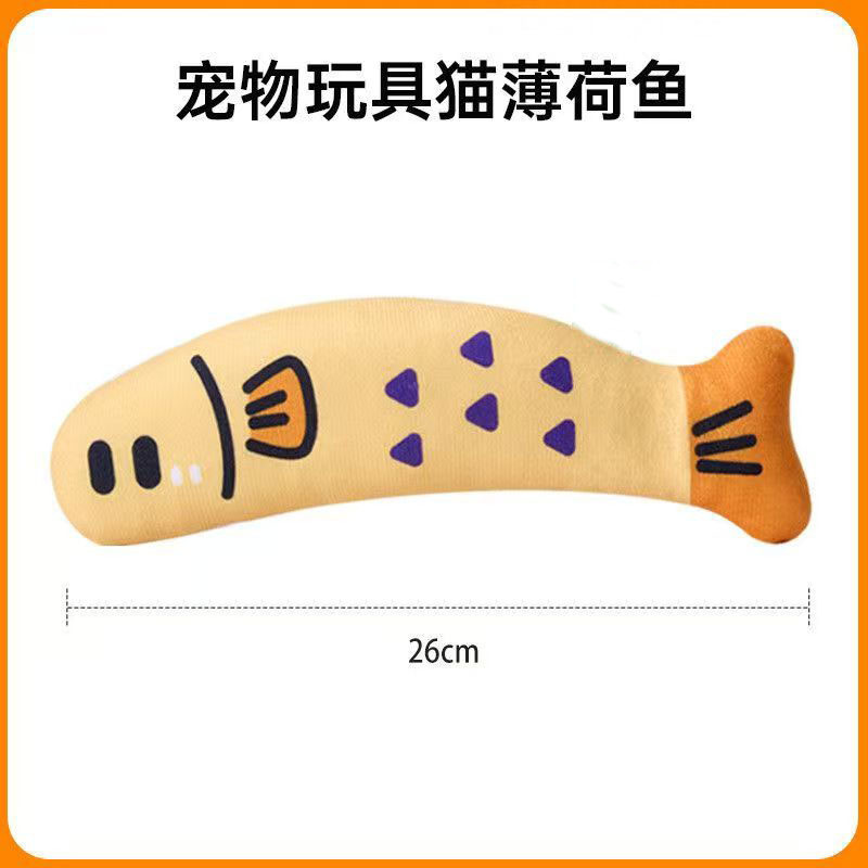 새로운 바다 물고기 노란색