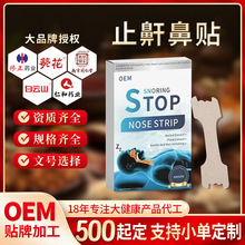 �N�ƶ��ƶ���ͬ��ֹ���N������ֹ��􇣴��������������˯���N