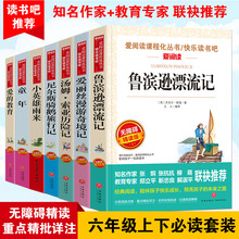 书香小学课外书古代寓言故事精读版儿童读物故事书无障碍精读版