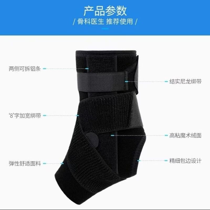 Langshikang 足首関節装具、足首捻挫保護具、靱帯術後ストラップ、リハビリテーション足首保護具、足首骨折固定具|undefined