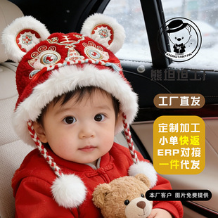 ����������y�̽����^��ͯ�ӽq�Ӻ��b����ϲ�cñ�Ӽtɫ����