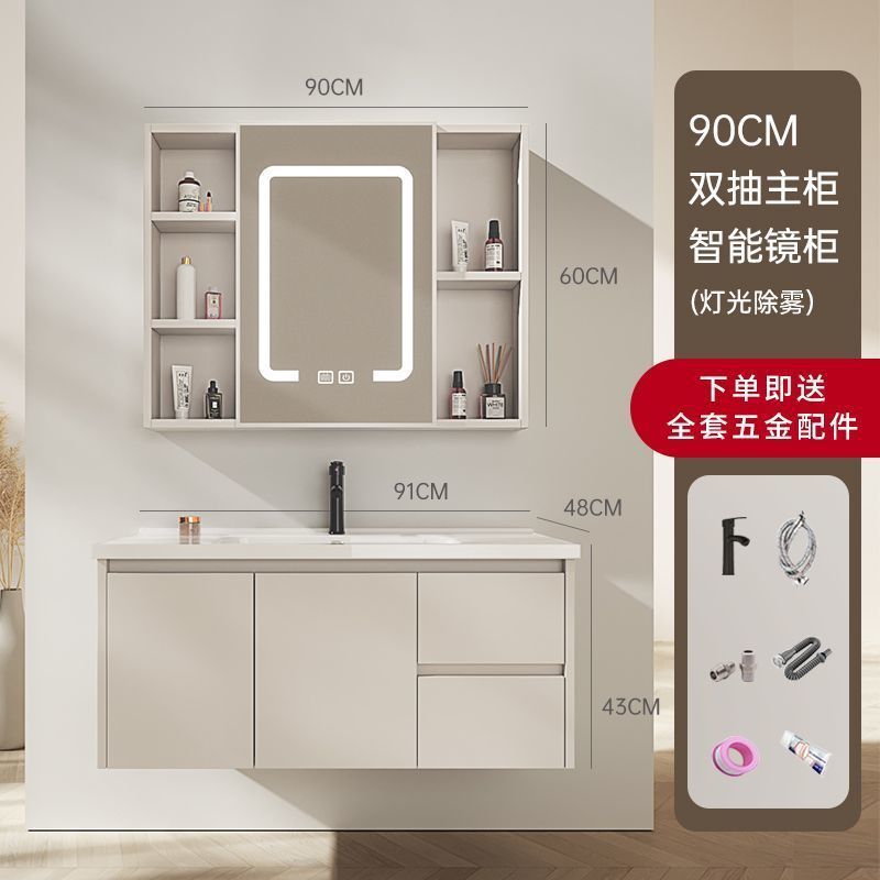 Mueble de Baño Minimalista de Aluminio Estilo Crema con Lavabo de Cerámica Integrado, Mueble de Baño con Lavamanos, Espejo Inteligente con Lavabo Integrado