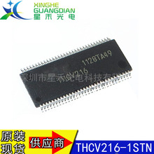 ȫ��ԭװ��ƷTHCV216-1STN THCV216 ˫ͨ��LVDS������TSSOP64