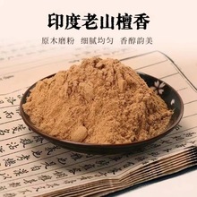 ɢ�b��Ȼ̴���ӡ�Ȗ|����ɽ̴ľ���������a�������ԭ�ϏS�����l