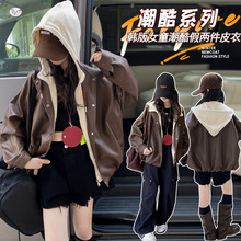 女童机车服外套2025秋装新款大童复古皮衣儿童假两件连帽皮夹克衫