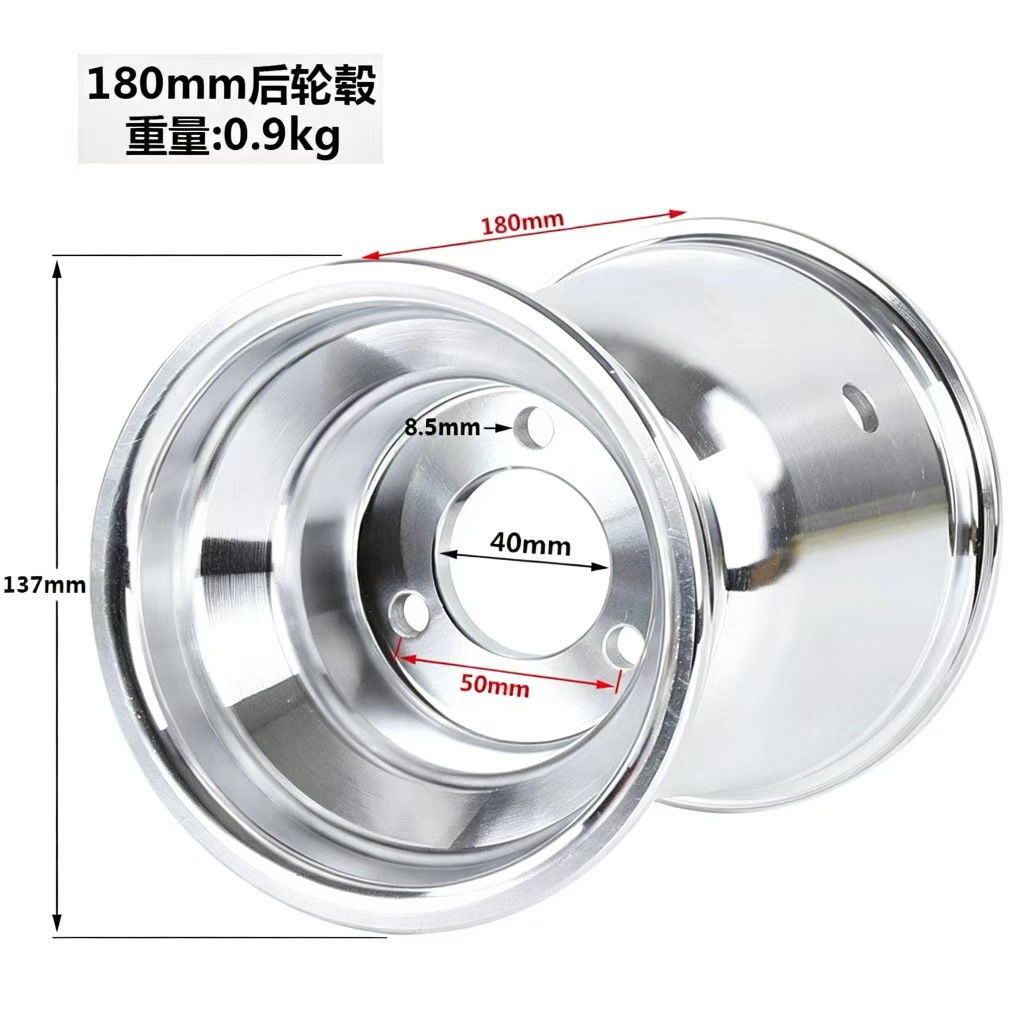Go-Kart 5inch Aluminum Alloy Wheel Hub 10X4.50-5 Drift Car Tire Aluminum Rim 11X7.10-5 Wheel Rim Hub