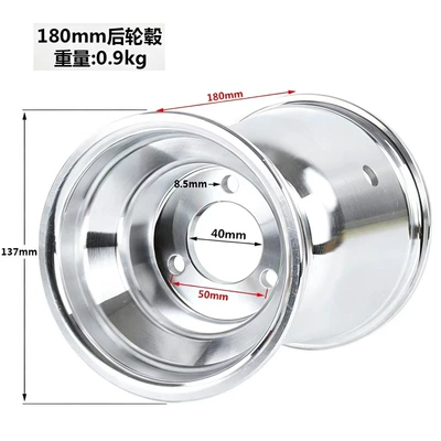 Go-Kart 5inch Aluminum Alloy: Hub - 180mm-rear-hub