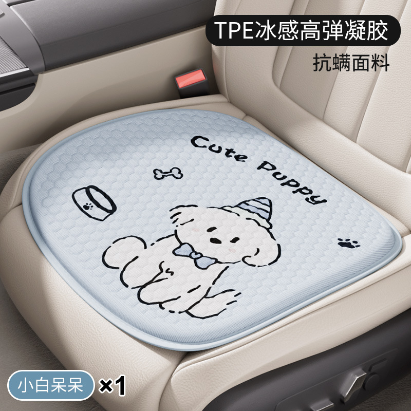 Universal Single Piece Pad, Universal Cool pad - silly-white-style-single