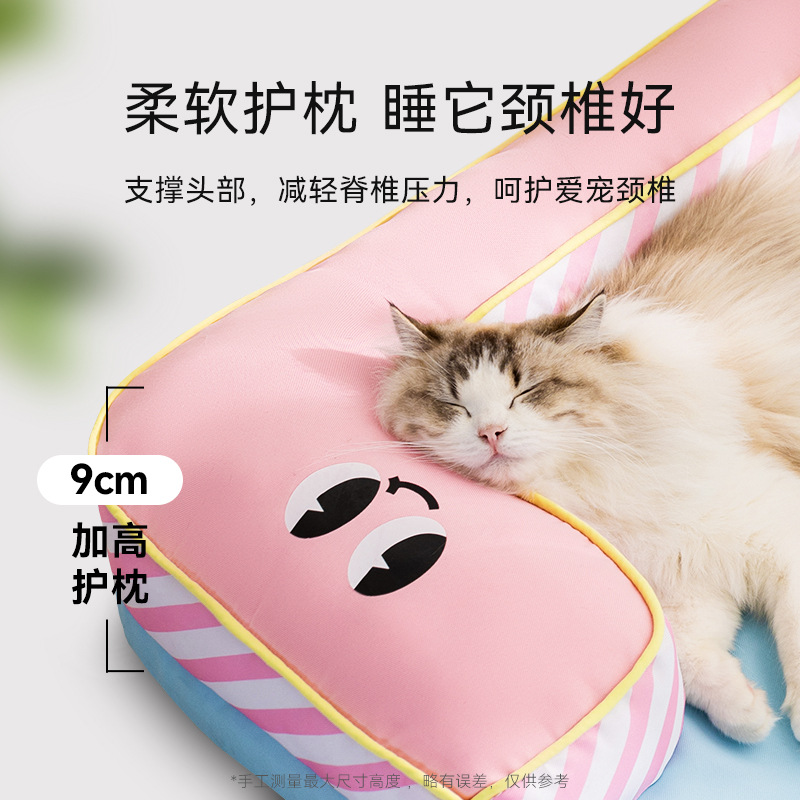 Perro primavera y verano fresco divertido dopamina en forma de L cojín para perros sofá peluche para perros nido para gatos nido para mascotas