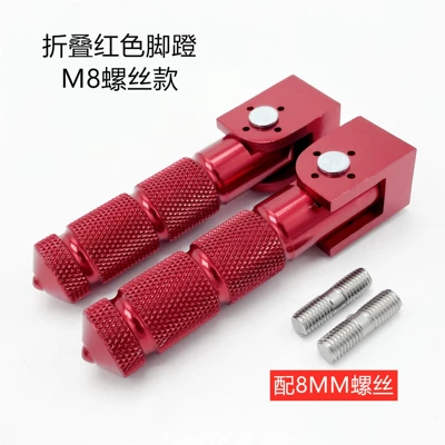 Light Electric Motorcycle Foldableing Rear – Electric vehicle pedal