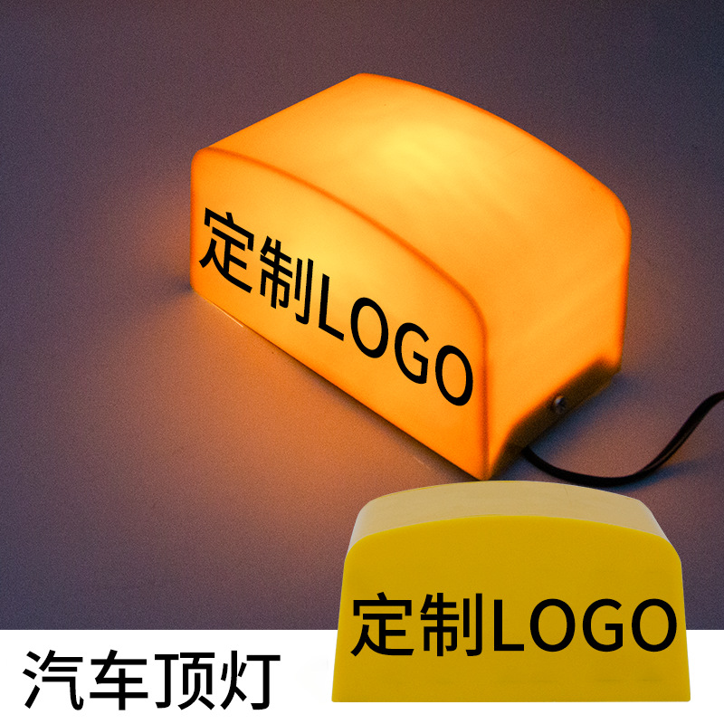 Ventas directas de fábrica, luces ambientales en el automóvil, luces fijas en vivo, luces de techo para automóviles, luces de techo decorativas de 12V, al por mayor