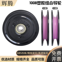 1008�M��ʽ�^����݆�մ����z80mm�^�z����݆늾������������ž���