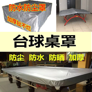 ̨�����ַ��m�ַ�ˮ������̨�������w����ƹ������̨���m�׷�����