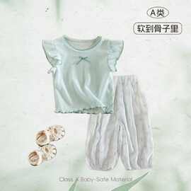 女童夏装套装婴儿夏季衣服轻薄小飞袖恤儿童防蚊裤类薄款两件套
