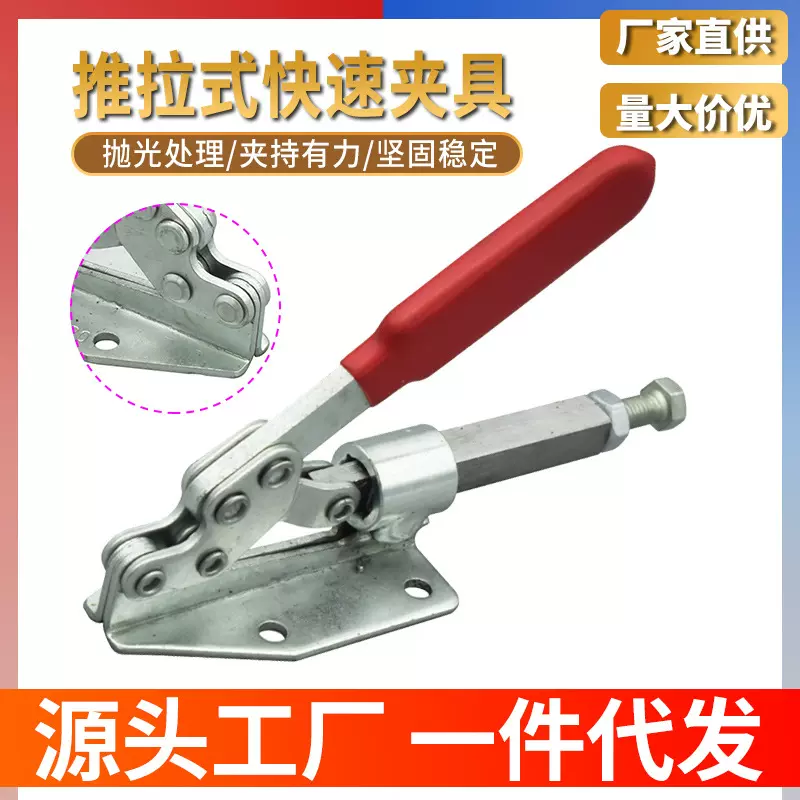 厂家现货木工推台锯靠山定位夹具 GH-36020工装夹钳 推拉式快速夹