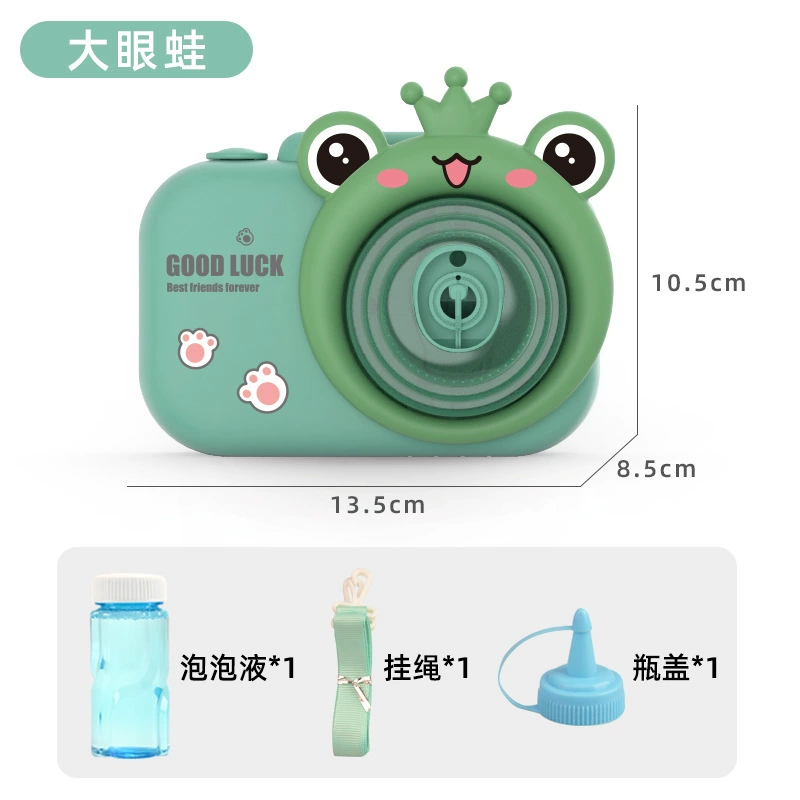 Camera, automatic interactive travel toy, cat, for children and parents