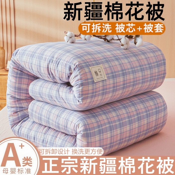 A級母子用ソフトウォッシュドコットン新疆綿掛け布団 シングル・ダブル 冬用厚手保温掛け布団 学生用春秋掛け布団