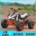 成人小火星沙滩车ATV四轮越野摩托车125CC汽油电动全地形车卡丁车