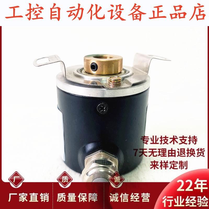 全新HK3808-01G600BZ1-24F自动化设备光电旋转编码器.