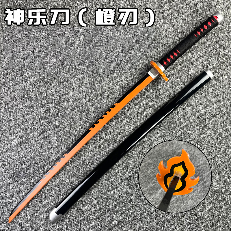 El cuchillo de la rueda del sol cuchillo de madera con vaina animación cos prop Mi esposa Tomioka Yoshiyoshi Kamen Jiro image 19