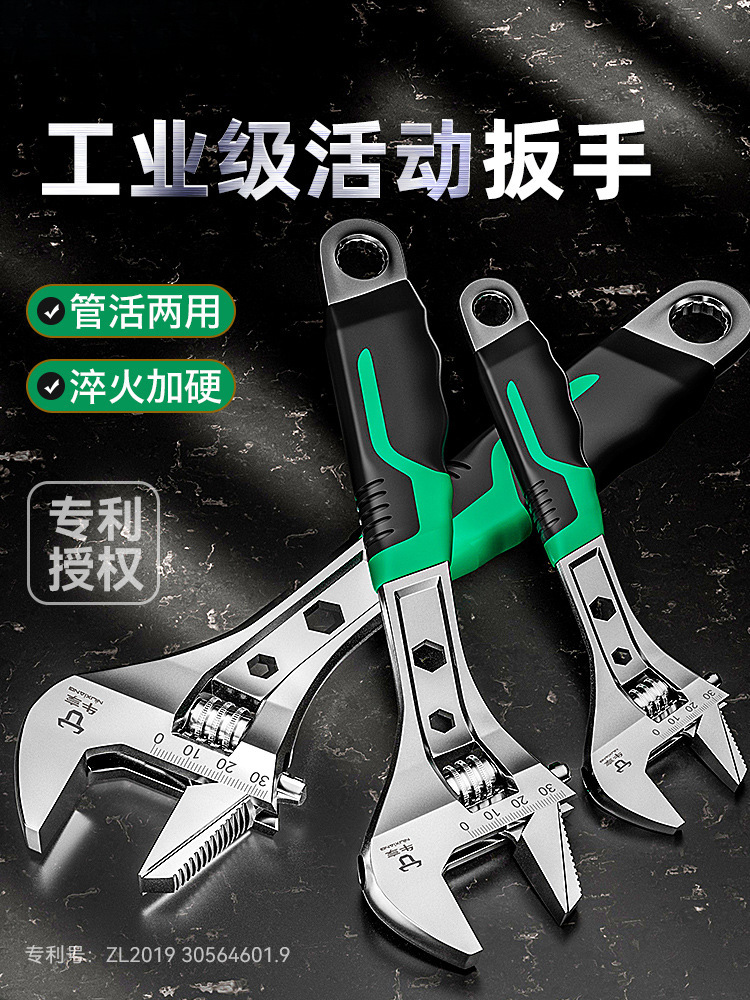活动扳手工具套装万能活口管钳五金大全多功能大开口卫浴扳子全套