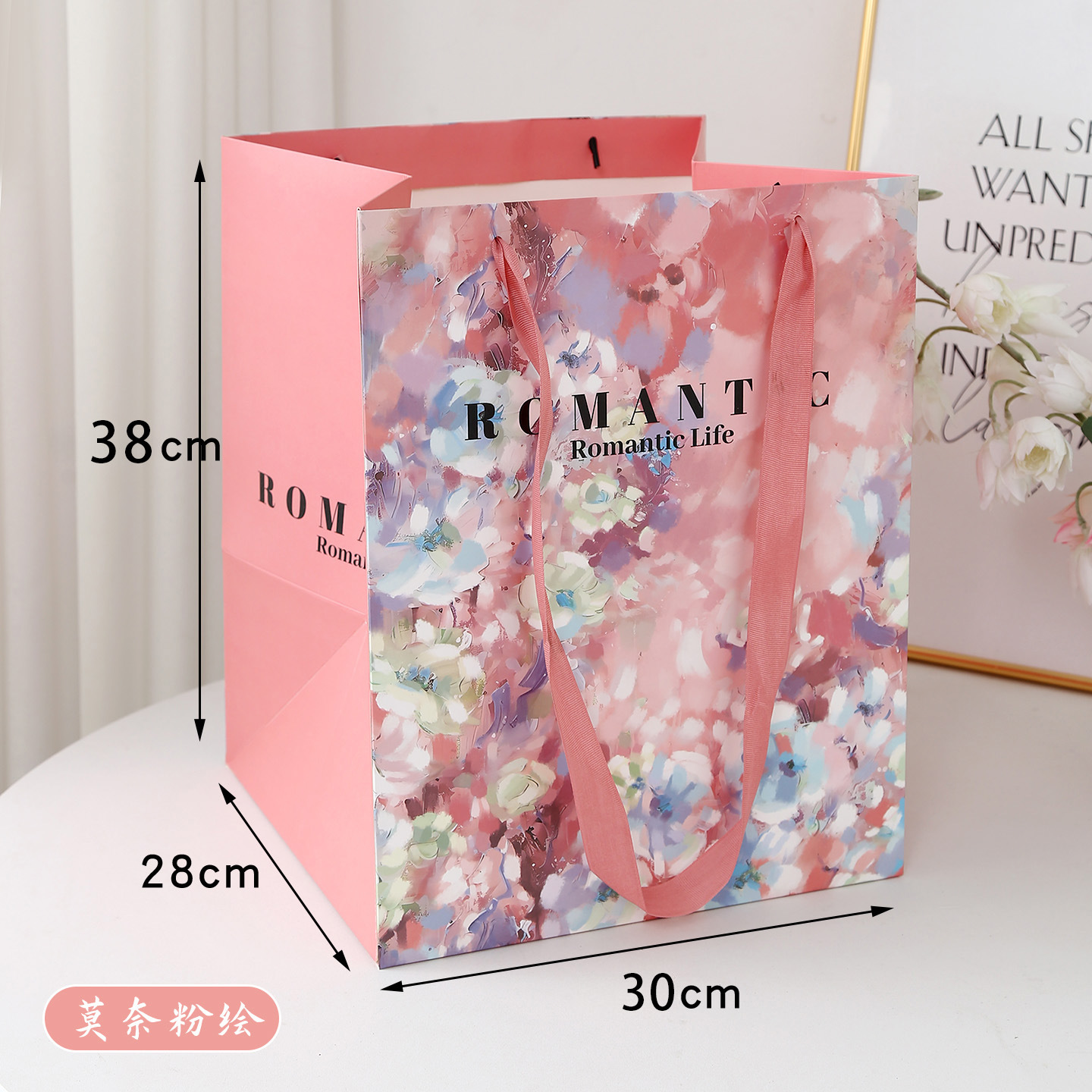30*28*38 Monet Rose Moyen ; Comme sur la photo
