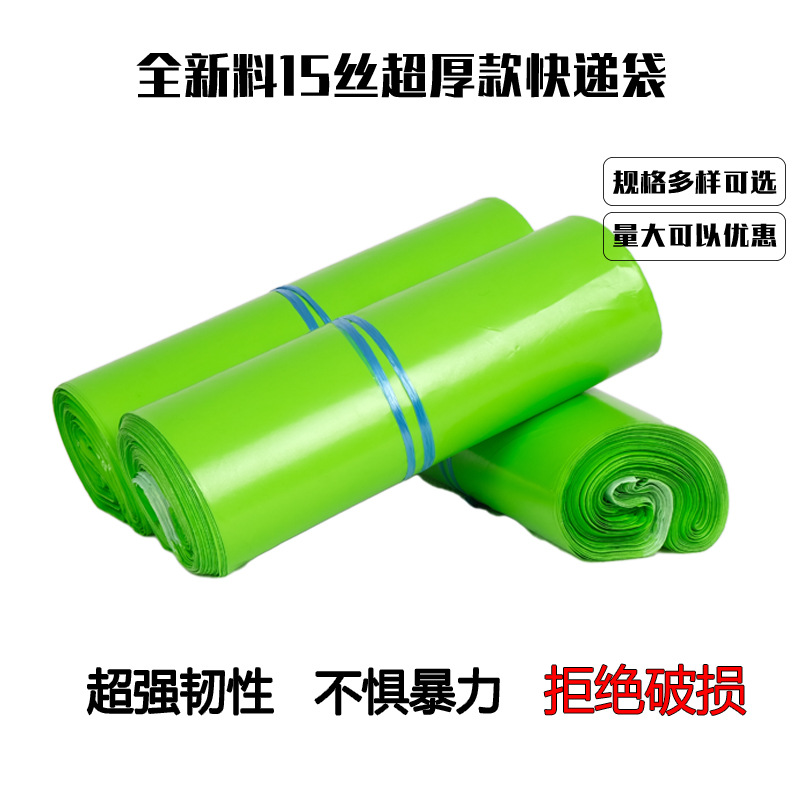 Xinyu Express Bag Venta al por mayor Express Packaging Bag Venta directa de fábrica Bolsa express engrosada Bolsa impermeable Ropa