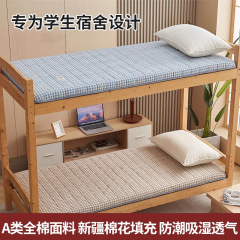 学生寮シングル新疆綿マットレスソフトクッション家庭用綿寝袋マットレスキルトレンタル特別なマットレスマット