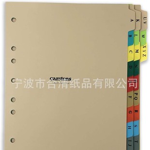 divider page 分隔页马尼拉文件夹分隔页彩色分隔页5张一套-阿里巴巴