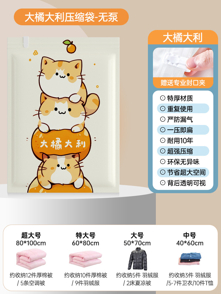 [Daju Dali] 펌프프리 세트 (기존 고객에게 추천)