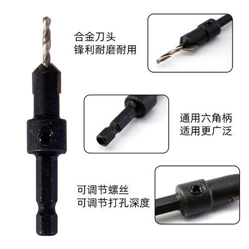 Hexagonal handle countersunk hole drill bit woodworking furniture installation alloy taper hole drill screw electric drill bit countersunk hole drill bit