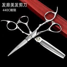 6寸440精钢锋利平剪牙剪美发剪刀剪发工具套装专业无痕打薄平牙剪