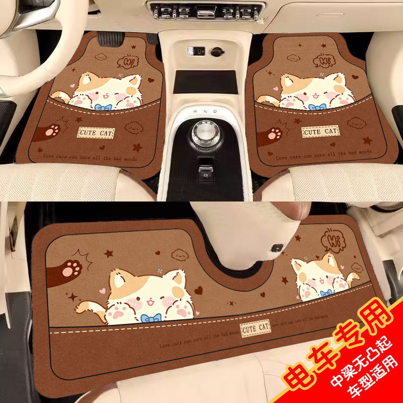 Cartoon Cat Car Wire Loop Floor Mats, Universal for All Models, Non-Slip, Wear-Resistant, Easy to Clean, Suitable for Both Front and Rear Seats