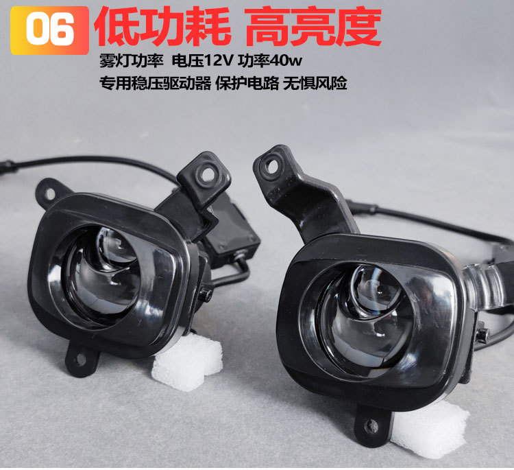 Suitable for 22-25 Jietu Traveler Modified Lens Fog Lights Shanhai T2 Special Led High-Brightness Golden Eye Lights