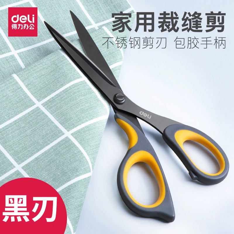 Deli Stationery 6027 Alloy Stainless Steel Black-Blade Scissors: Artistic, Handmade, Household, Tailoring, and Ergonomic Scissors—Wholesale Available
