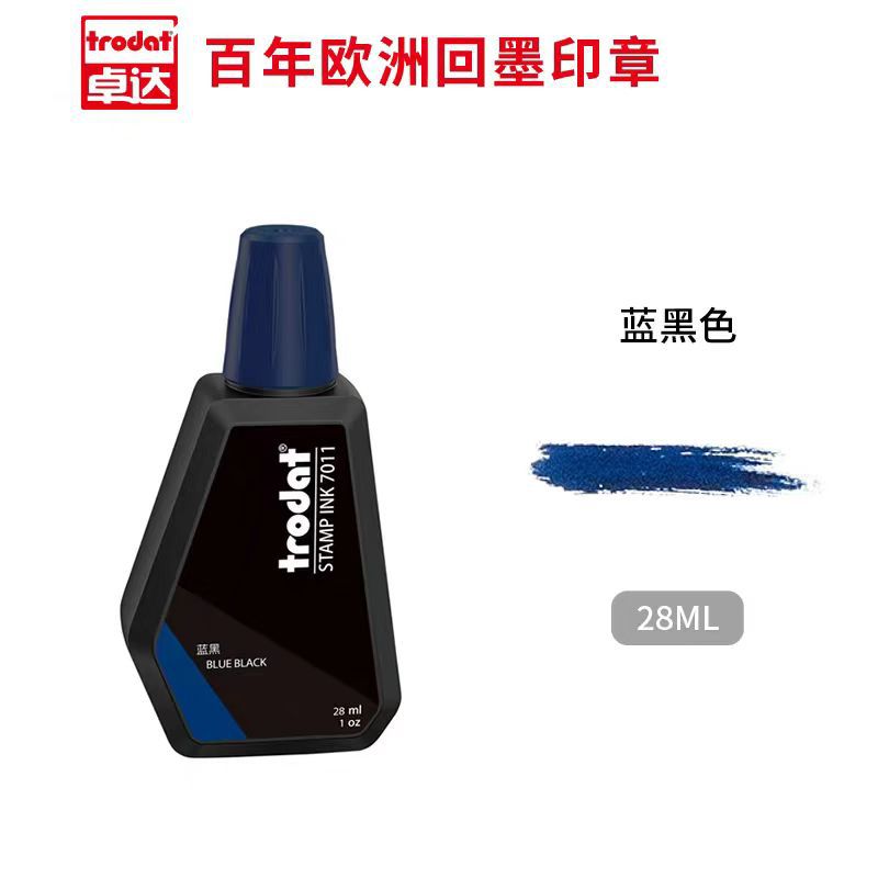 7011 azul y negro