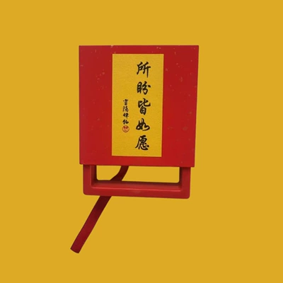 Car hanging – of Wealth Thangka Fortune-Attracting Pendant - red-gift-box