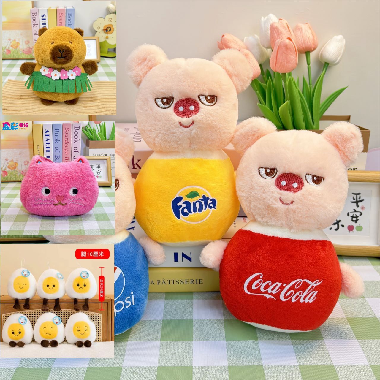 plush doll