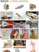 木工坊六合一八合一微型迷你机床组合机床锯床钻床磨床木工小车床