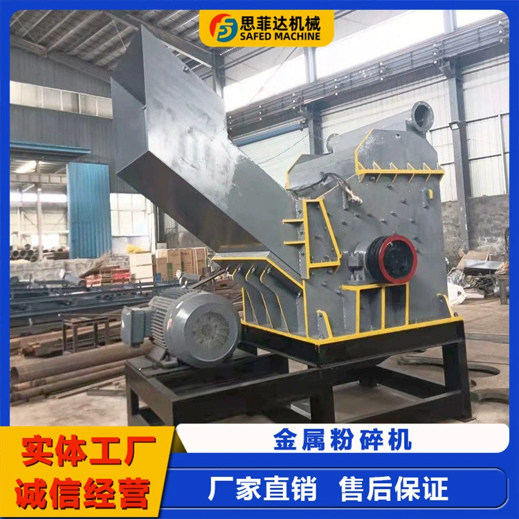 Производственная линия для измельчения лома алюминиевого лома молотковой металлической консервной дробилки для производства тонкого лома железа
