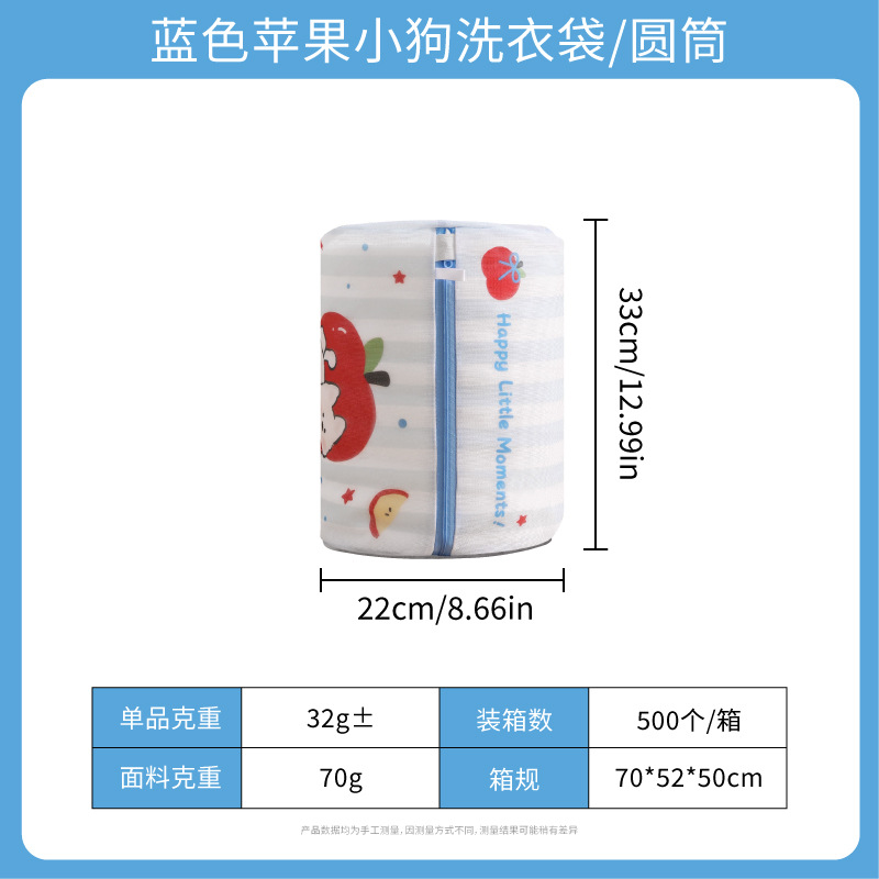. Bolsa de Lavandería Gruesa de Malla de 70g, para Lavadora, Ropa, Ropa Íntima o Sostén, Marca Andeya, Venta al por Mayor.