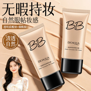 ��Ȫ�şo� BB˪ ������ݷ۵�Һ��|bb˪�����pӯ��Ȼ��yˮ��˪