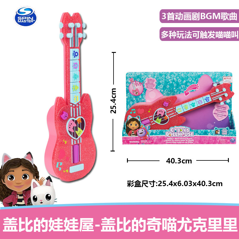 La extraña casa de muñecas Ukelele de Gaby 36239