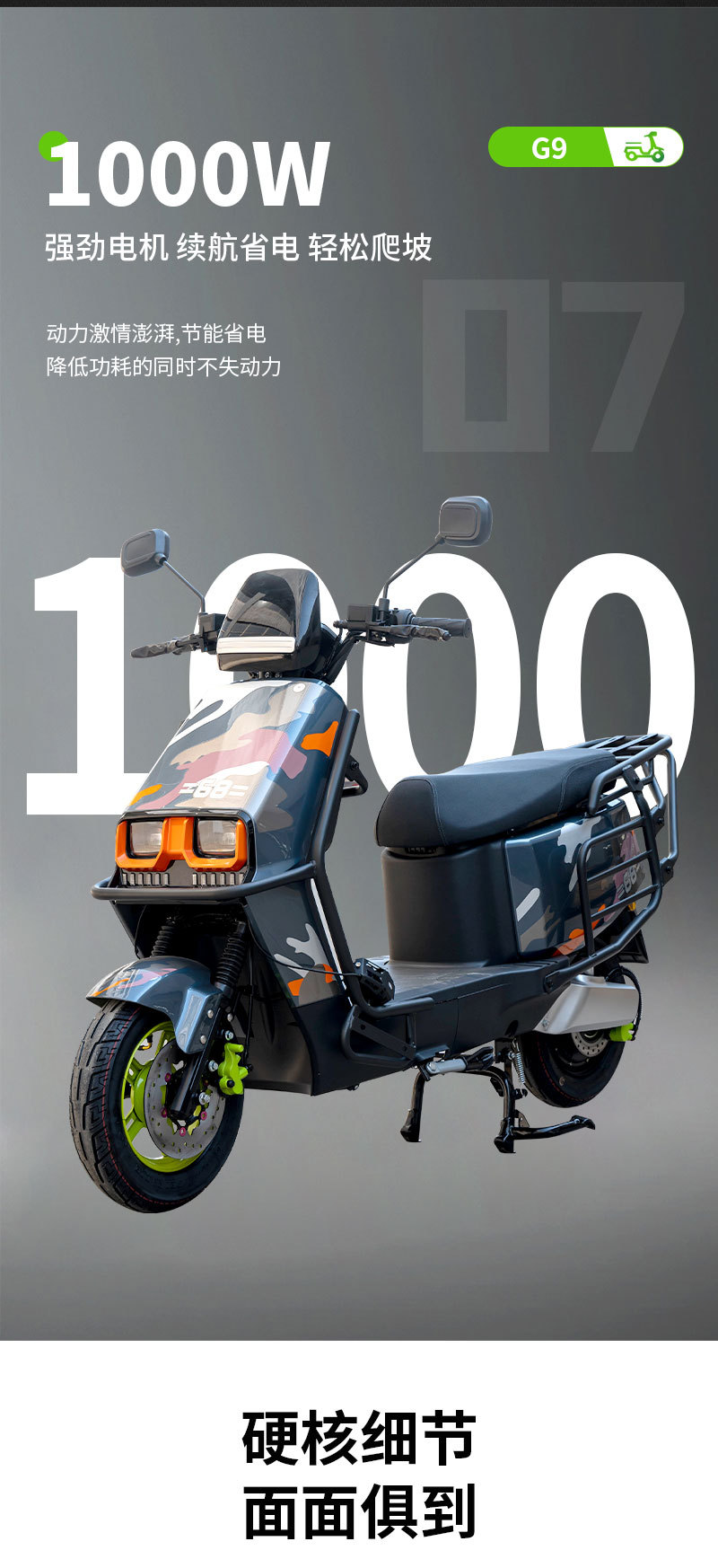 Foreign trade export G9 electric car 72V battery car adult high-speed electric motorcycle battery car cross-border wholesale
