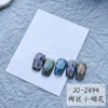 Nail stickers, fake nails, adhesive sticker for nails, new collection, internet celebrity, 3D, wholesale