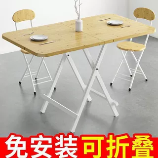 免安装折叠办公桌便携式地摊桌子家用出租屋多功能餐桌学习电脑桌