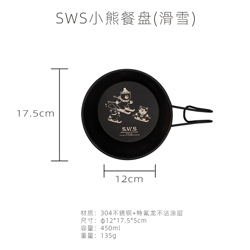 WELLHIKE户外SWS小熊雪拉杯露营大容量碗便携徒步304不锈钢泡面锅|undefined