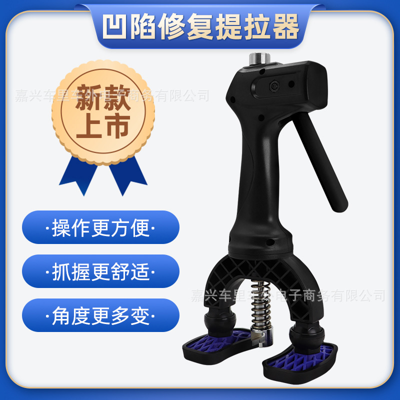 汽车凹陷修复吸拔器大小坑修复神器免钣金冰雹坑凹痕凹陷修复工具