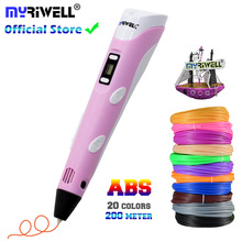MYRIWELL 迈睿二代 RP-100B 3d打印笔 3D涂鸦笔 DIY玩具 创意礼品